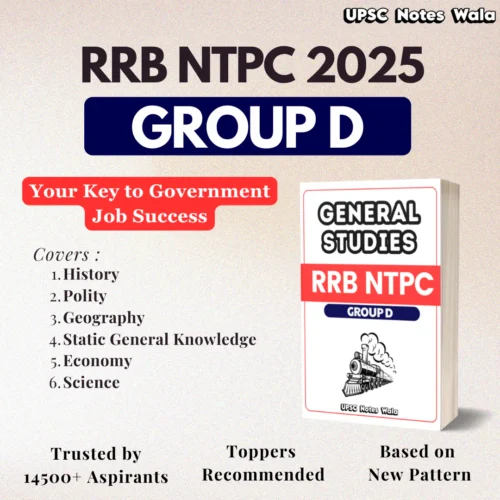 RRB NTPC